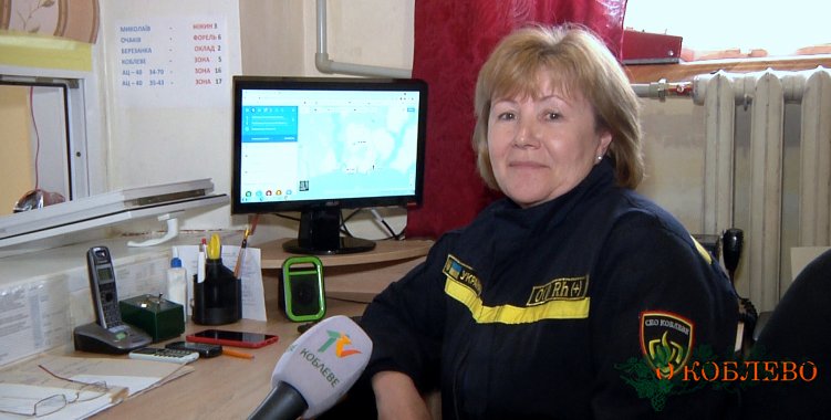 Оксана Панчак, диспетчер службы пожарной охраны Коблевского сельсовета.