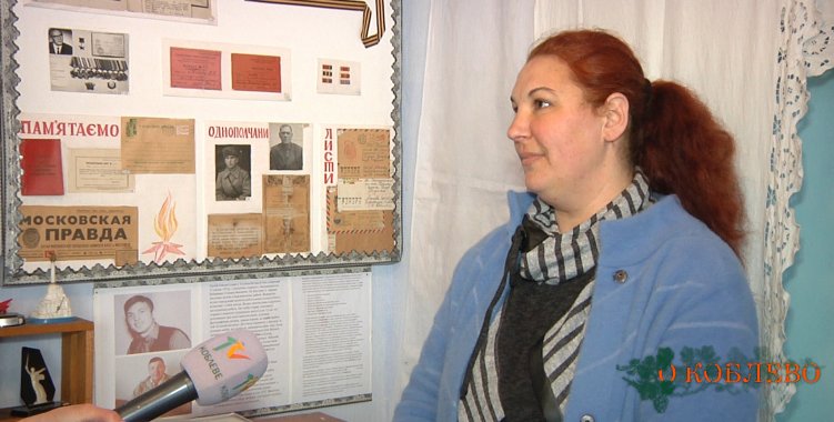 Светлана Пивовар, учитель истории Тузловской ООШ I–III ступеней.