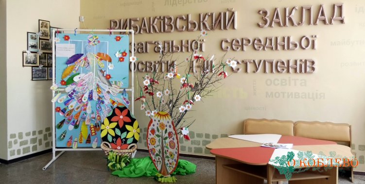 Школьники села Рыбаковка готовятся ко Дню матери (фото)