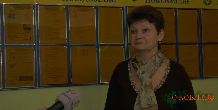 Любовь Дмитриева, директор территориального центра социального обслуживания Коблевского сельского совета.