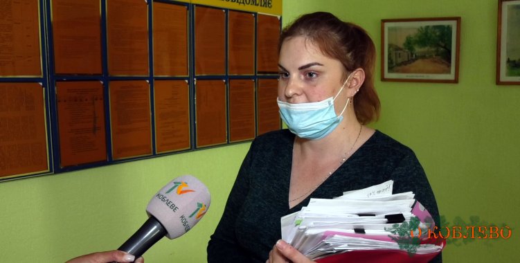 Ирина Бергалевич, начальник финансового отдела Коблевского сельсовета.