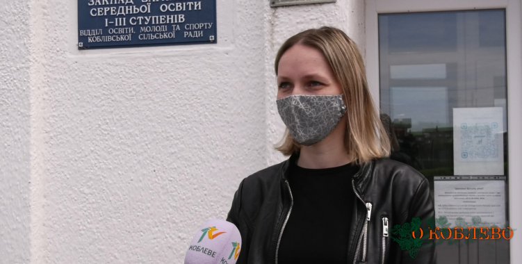Лилиана Мартынюк, заместитель по воспитательной работе, практический психолог Коблевского УОСО I–III ступеней.