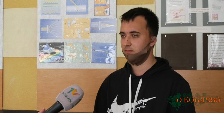 Виктор Маримович, ученик 11-го класса Коблевского УОСО I–III ступеней.