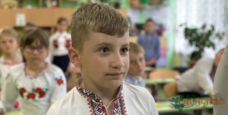 Артем, ученик 2 класса.