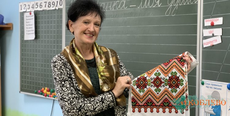 Светлана Постарниченко, классный руководитель 2 класса Рыбаковского УОСО I–III ступеней.