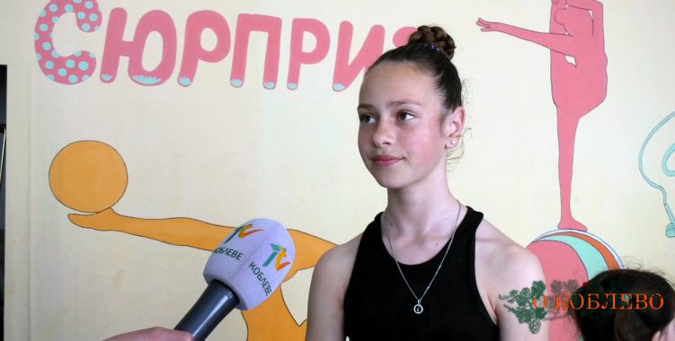 София Дручинина, воспитанница студии циркового искусства и спортивного танца «Сюрприз».