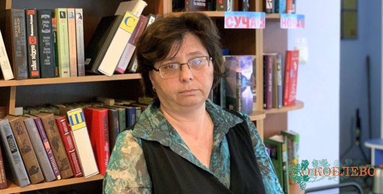 Наталия Горшкова, библиотекарь детского зала Коблевской центральной библиотеки.