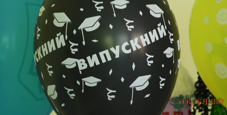 В Тузловском УДО «Вишенька» состоялся торжественный выпускной (фото)