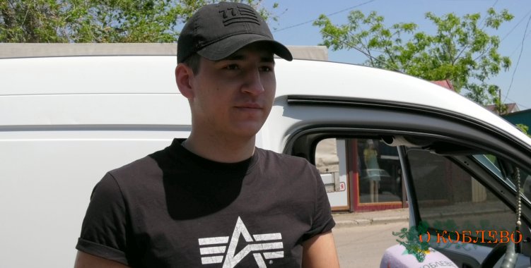 Влад, автомобилист.