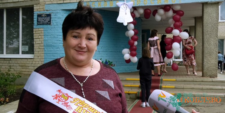 Татьяна Михайлюк, первый учитель выпускников.
