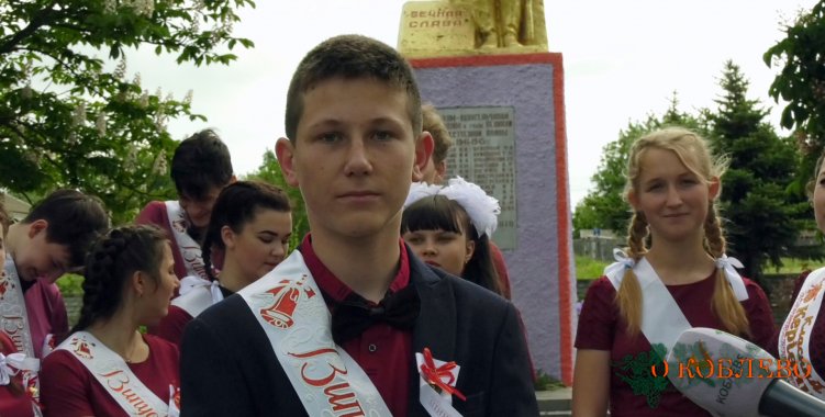 Андрей, выпускник Новофедоровского УОСО І-ІІІ ступеней.
