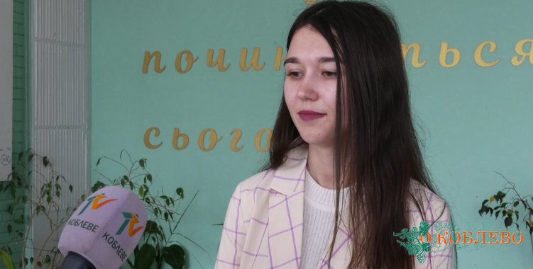 София Харченко, педагог-организатор Коблевского УОСО I–III ступеней.