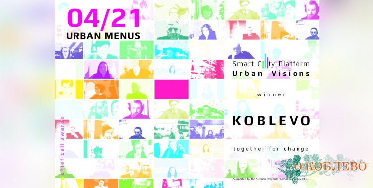 Проект Коблево получил апрельскую награду URBAN MENUS Smart City Call