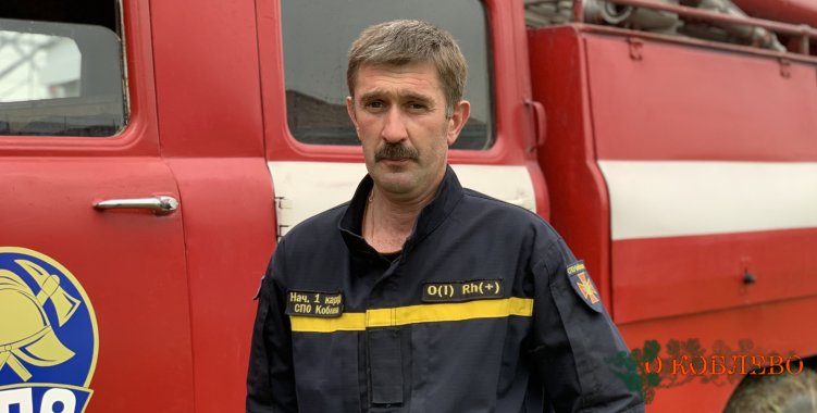 Сергей Титоренко, начальник караула службы пожарной охраны Коблевского сельсовета.