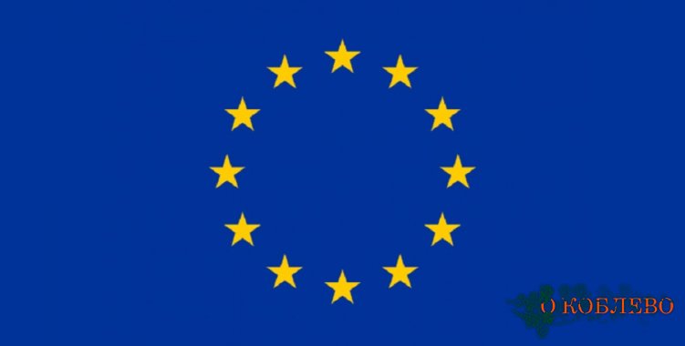 ЕС выделит 30 млн евро для развития громад на территории Украины