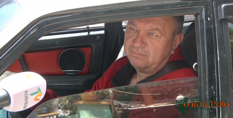 Эдуард, автомобилист.