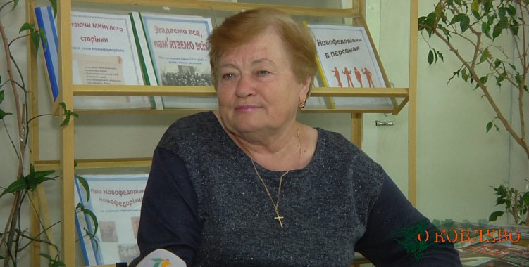 Мария Рудь, член клуба «Надвечір’я».