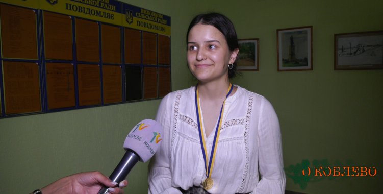 Вероника Дротенко, выпускница Рыбаковского УОСО I–III ступеней.