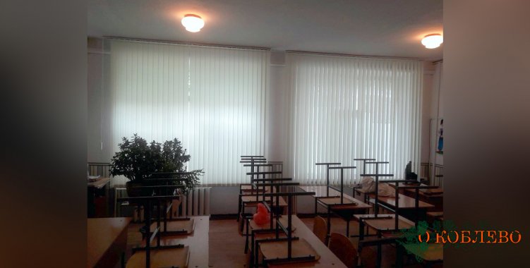 Депутат Коблевского сельсовета приобрел жалюзи в класс учащихся Коблевского УОСО