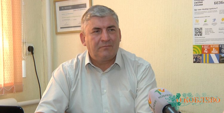 Сергей Федосеев, председатель правления «Агентства местного развития Коблевской ОТГ».
