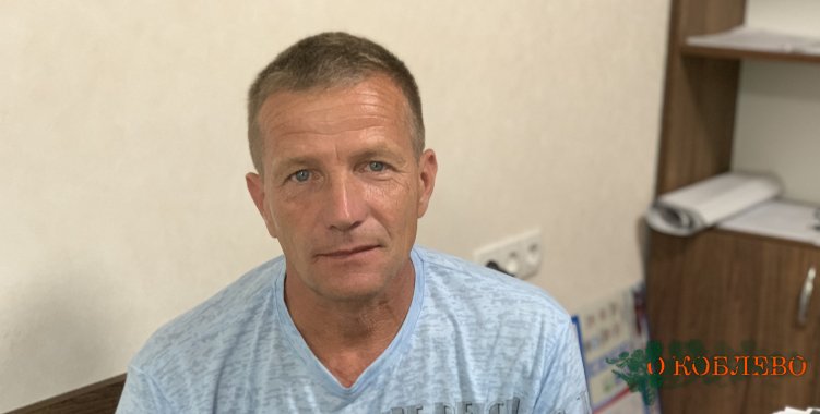 Геннадий Полухин, специалист по благоустройству Коблевского сельсовета.