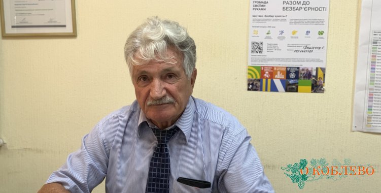 Владимир Киливник, заместитель председателя правления «Агентства местного развития Коблевской ОТГ».