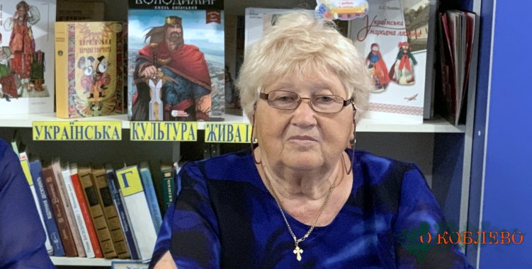 Мария Сидорчук, заведующая Коблевской центральной библиотекой.