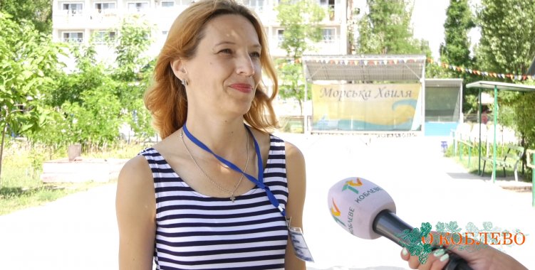 Ирина Пастух, старший воспитатель детского оздоровительного лагеря «Морская волна».