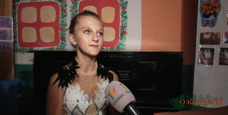 Виктория Колесниченко, воспитанница студии циркового искусства и спортивного танца «Сюрприз» (Коблево).