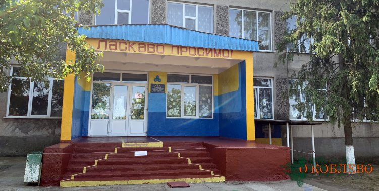 В Украинском УОСО готовятся к новому учебному году (фото)