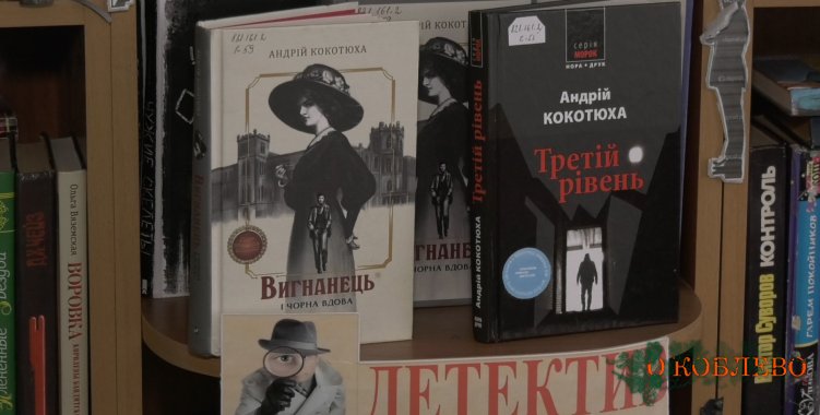 В Коблевской библиотеке пополнение книжного фонда — библиотекари получили 800 книг (фото)