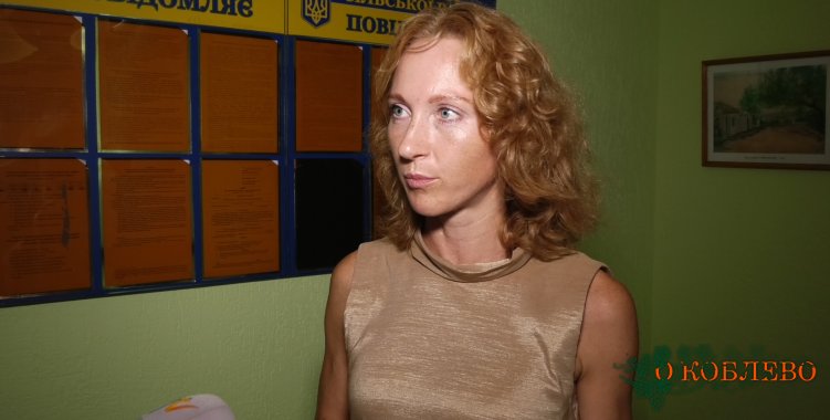 Елена Ильичева, начальник отдела экономического развития и инвестиций Коблевского сельсовета.