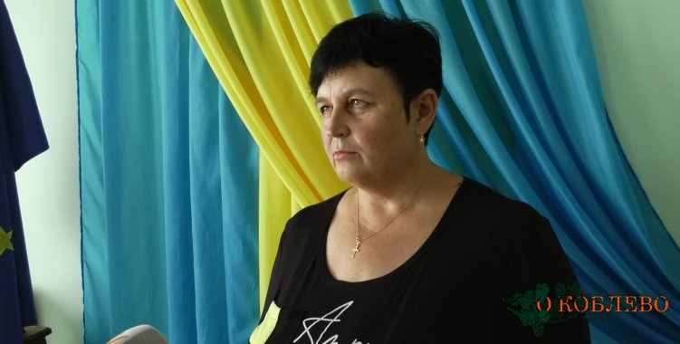 Светлана Талоха, секретарь Коблевского сельсовета.