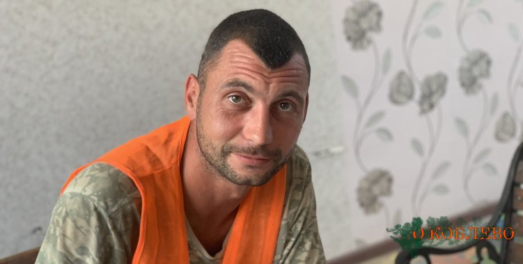 Евгений, прораб.