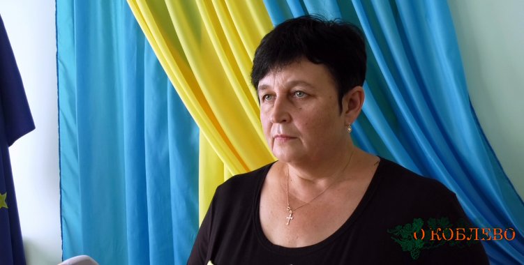 Светлана Талоха, секретарь Коблевского сельсовета.