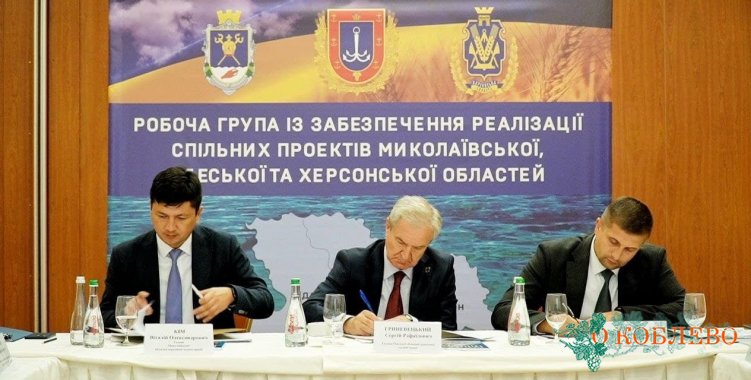 Руководители южных областей Украины подписали трехстороннее письмо президенту по развитию трассы М-14 (фото)
