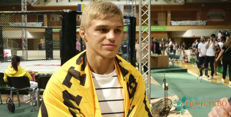 Никита Зубаль, победитель турнира «Yuzhny fight cup» среди аматоров.