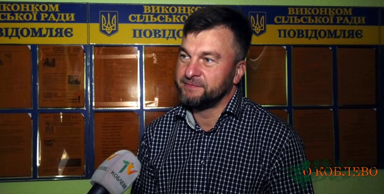 Денис Мезенко, заместитель Коблевского сельского головы.
