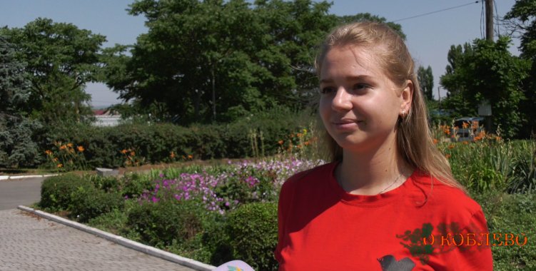 Екатерина Скотник, специалист отдела экономического развития и инвестиций Коблевского сельсовета.