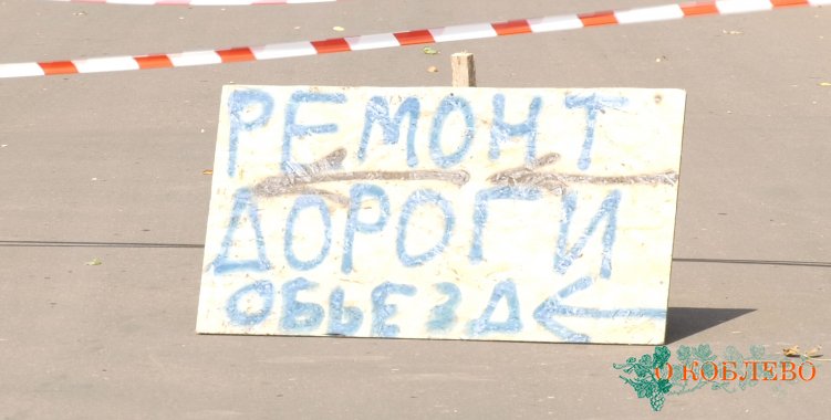 Жители Новофедоровки своими силами провели ямочный ремонт дороги (фото)