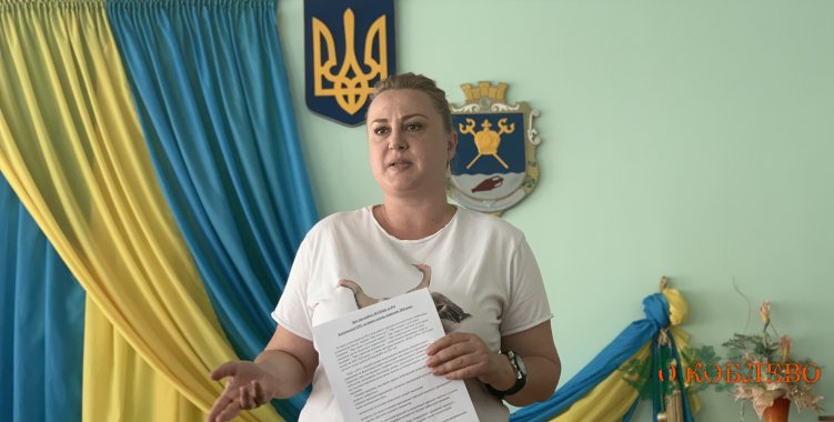 Оксана Годун, директор Коблевского центра досуга и развития личности.