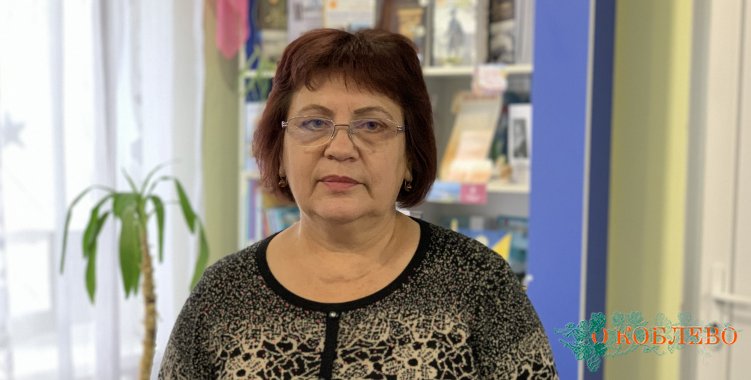 Лариса Резниченко, директор КУ «Коблевская публичная библиотека Коблевского сельсовета».