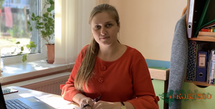 Яна Пугачева, практический психолог «Инклюзивно-ресурсного центра» Коблевского сельсовета.