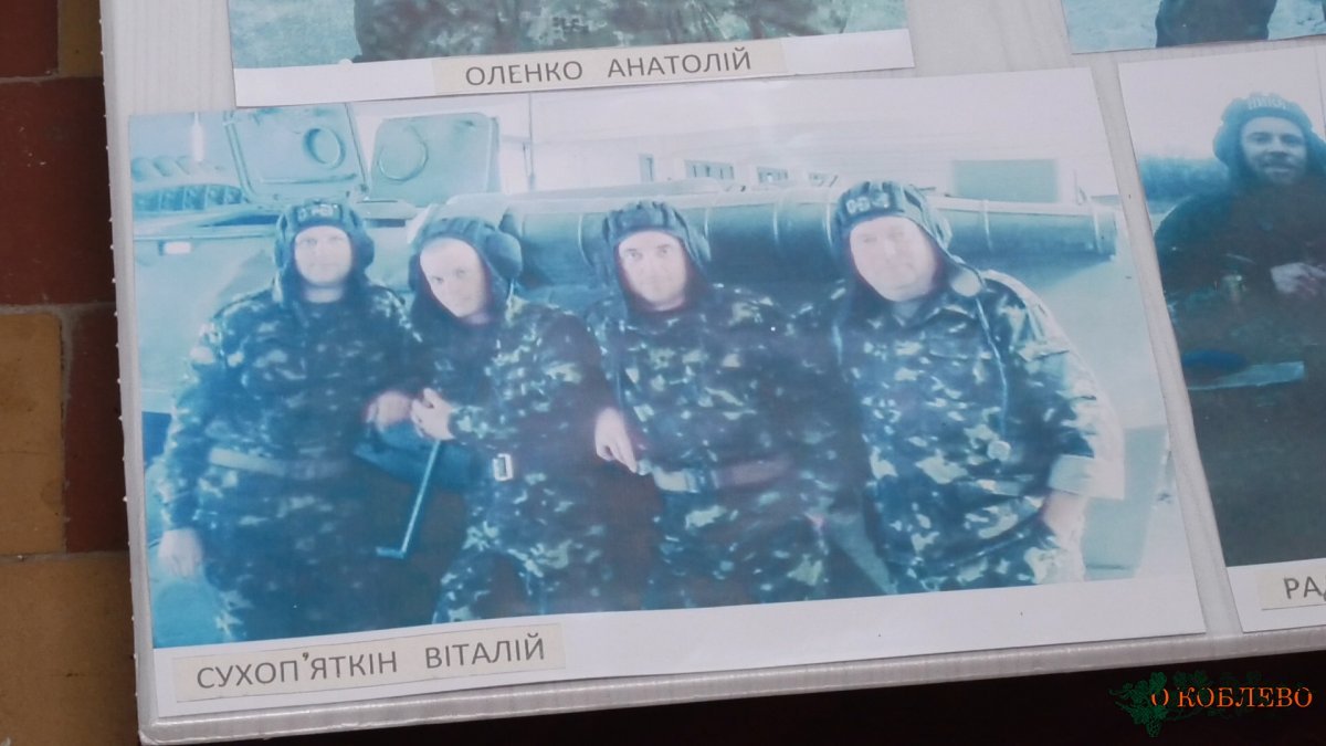 Десантники в зоне АТО получили поздравления от Николаева