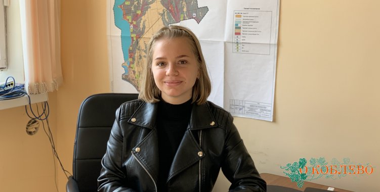 Екатерина Скотник, специалист отдела экономического развития и инвестиций Коблевского сельсовета.