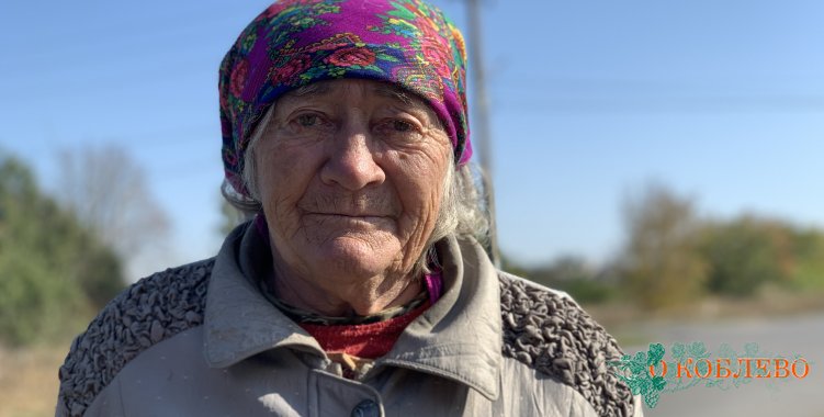 Людмила, жительница Коблево.