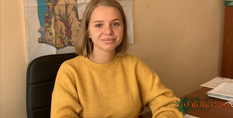 Екатерина Скотник, специалист отдела экономического развития и инвестиций Коблевского сельсовета.