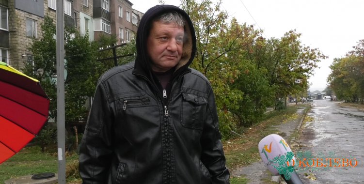 Александр, житель села Коблево.