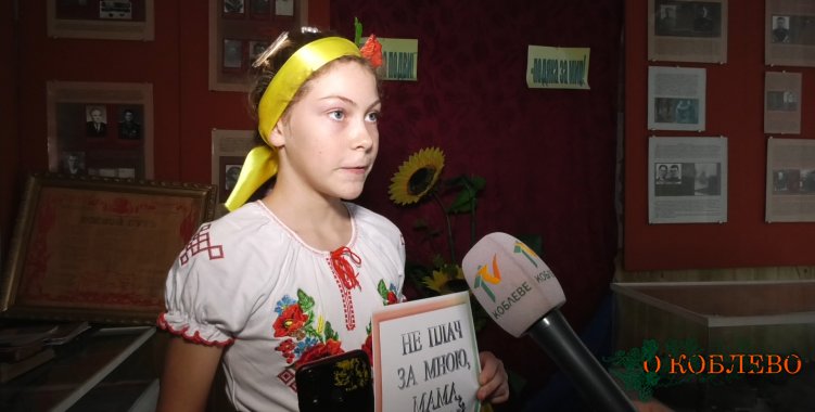 Нина, ученица Анатольевского УОСО.