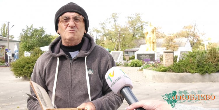 Николай Паев, краевед, поэт, житель Рыбаковки.